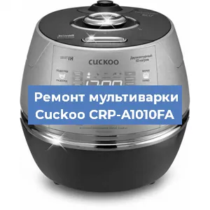 Замена предохранителей на мультиварке Cuckoo CRP-A1010FA в Челябинске